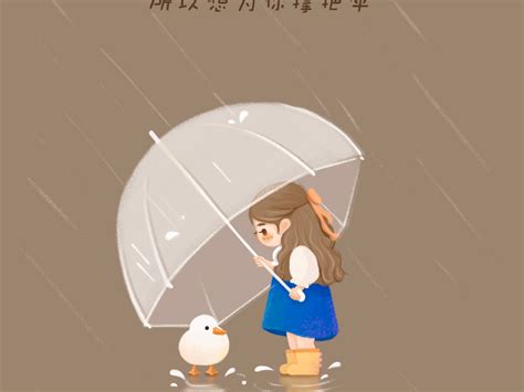 淋雨的人|导致出现“淋过雨所以想给别人打伞”和“淋过雨所以想让。